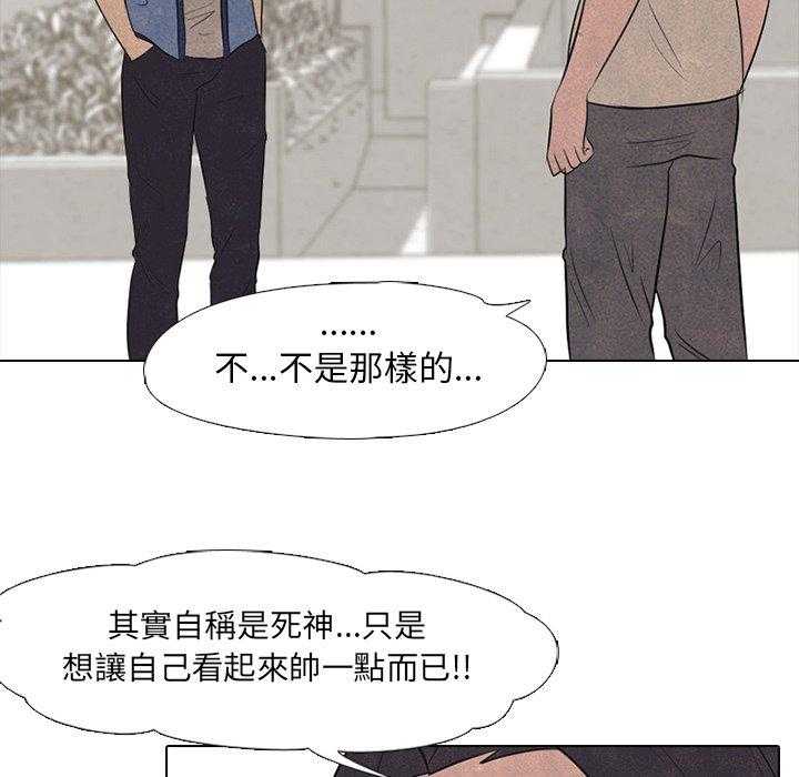 第55话 陆续开始（2）61