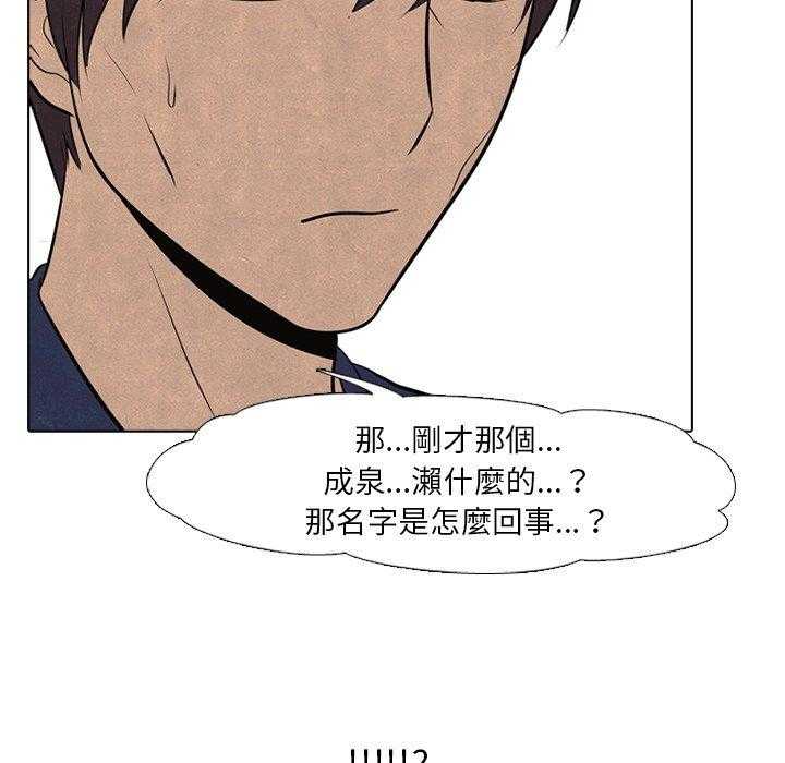 第55话 陆续开始（2）63