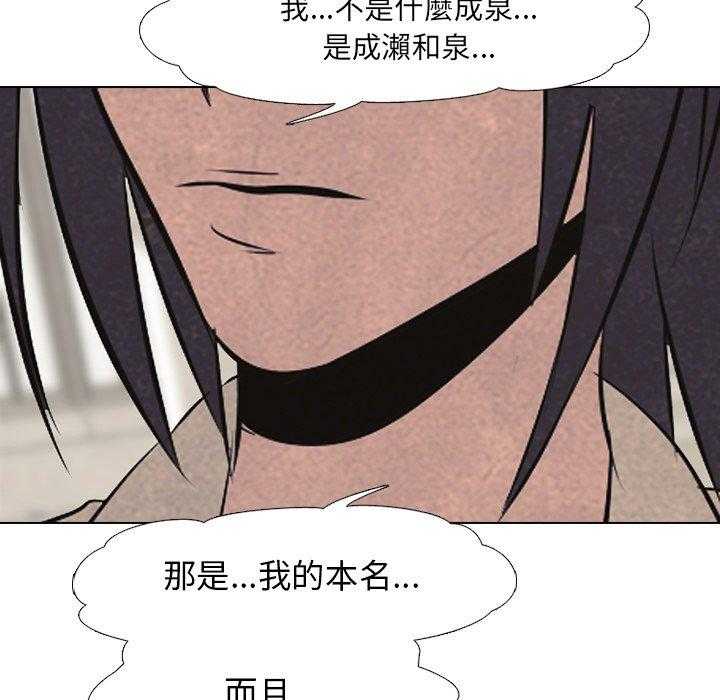 第55话 陆续开始（2）66