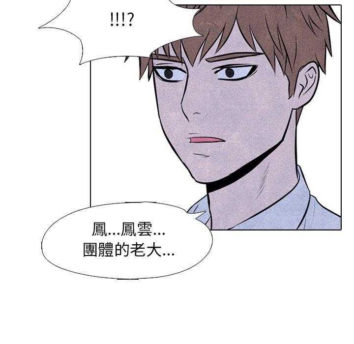 第54话 陆续开始10