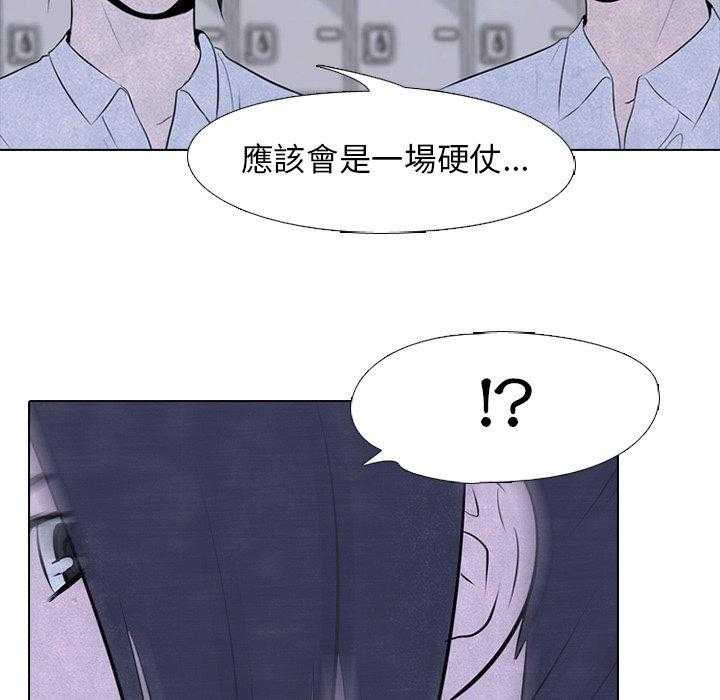 第54话 陆续开始16