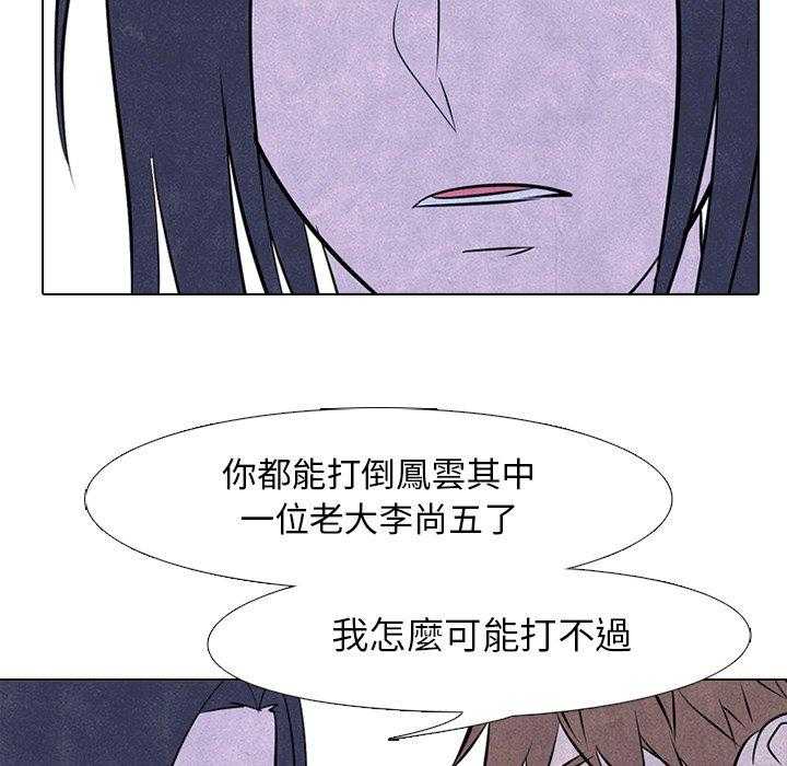 第54话 陆续开始25