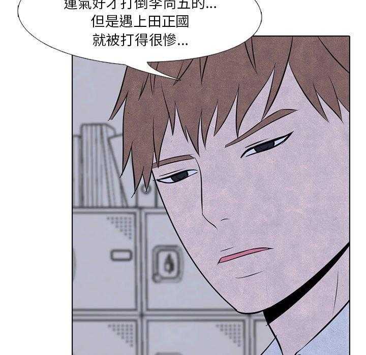 第54话 陆续开始27