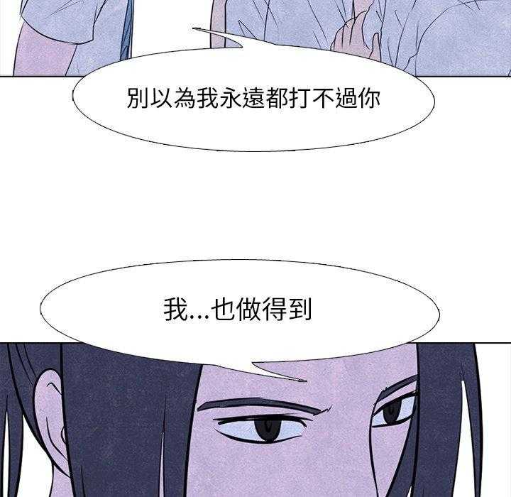 第54话 陆续开始29