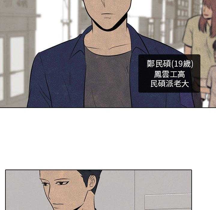 第54话 陆续开始33