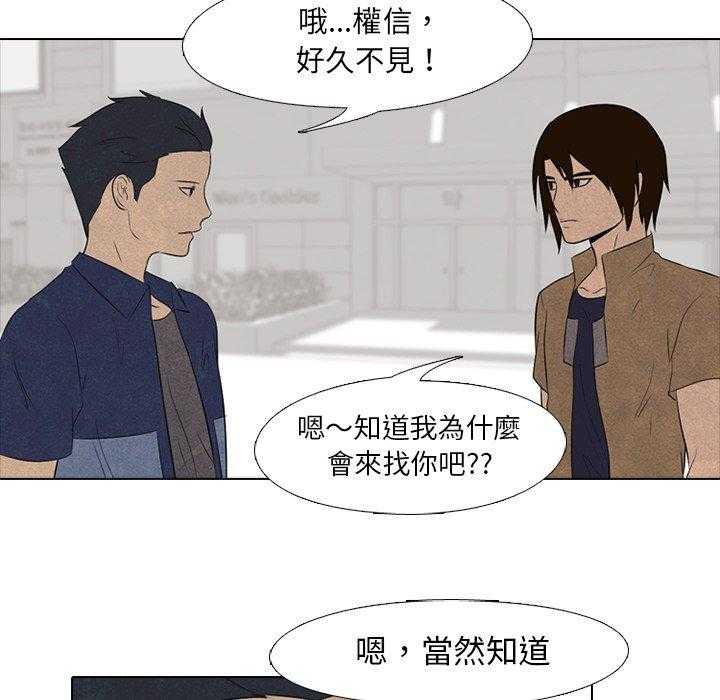 第54话 陆续开始38