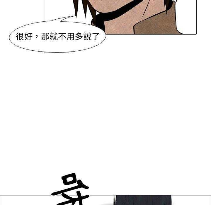 第54话 陆续开始40