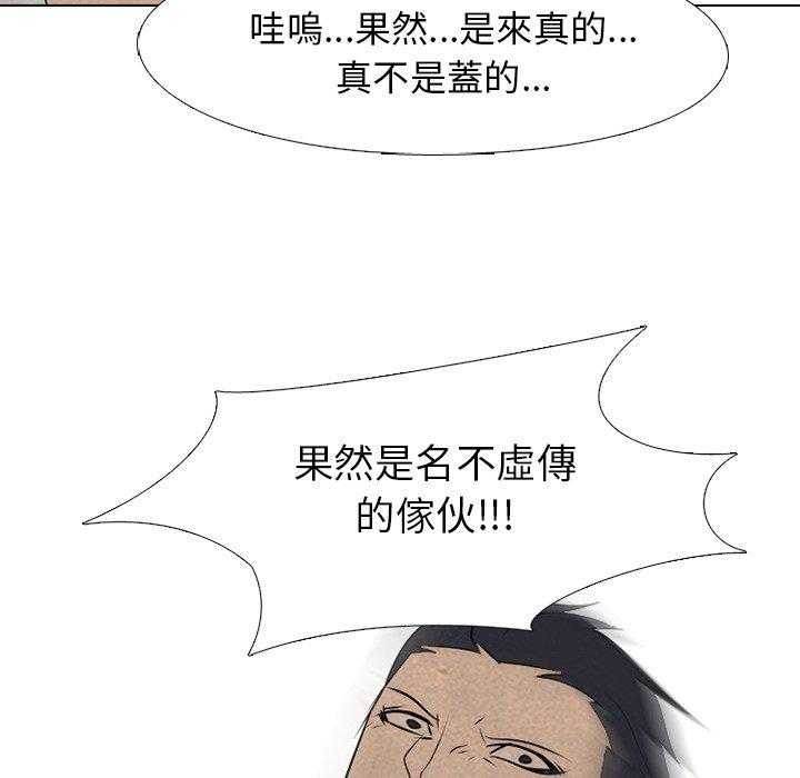 第54话 陆续开始49