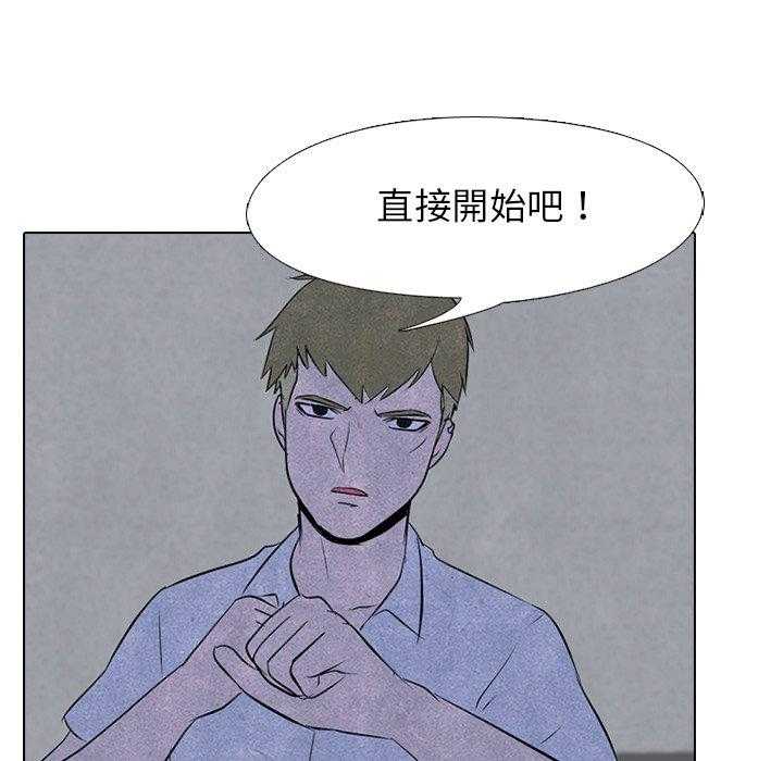 第54话 陆续开始57