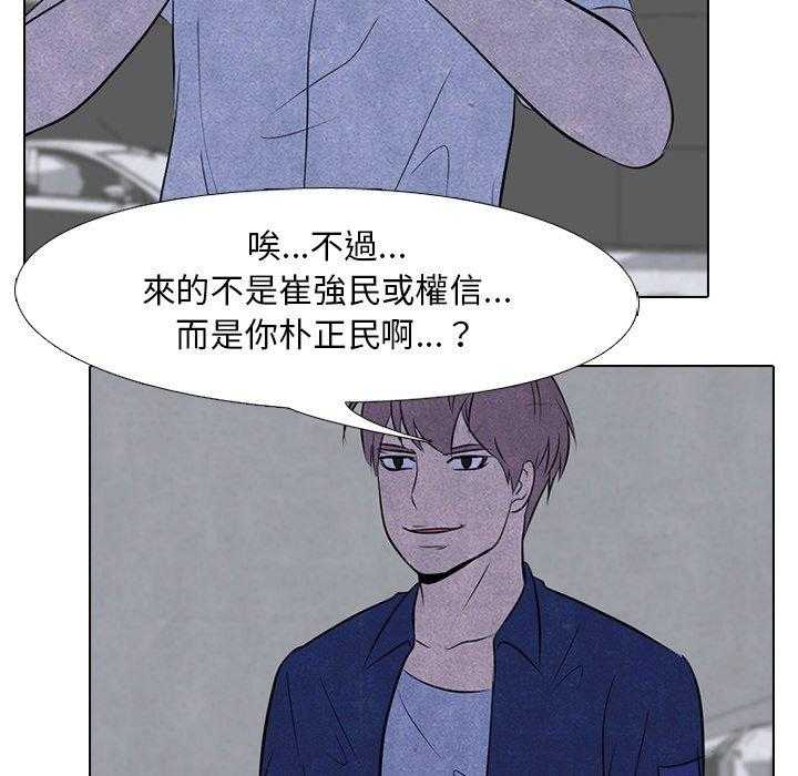 第54话 陆续开始58