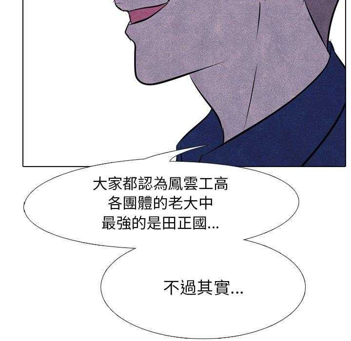 第54话 陆续开始61
