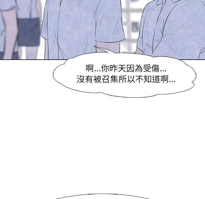 第54话 陆续开始8