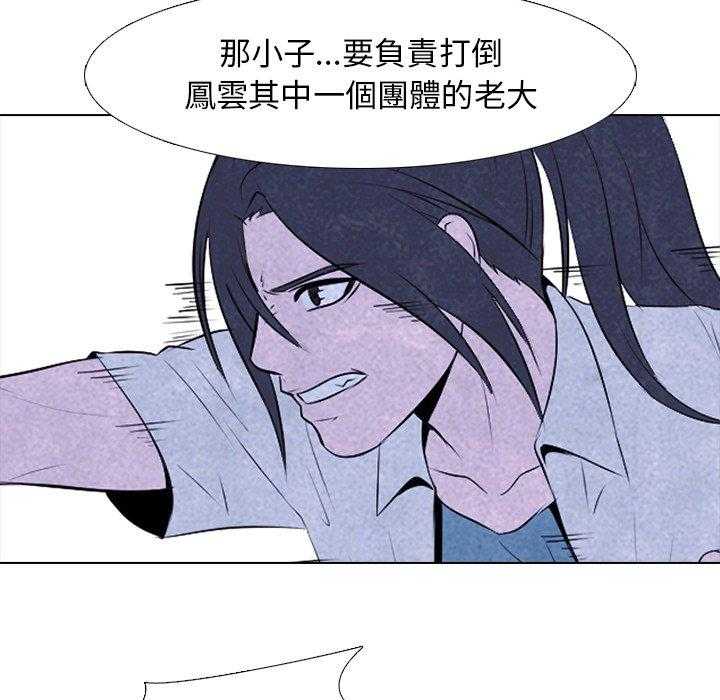 第54话 陆续开始9