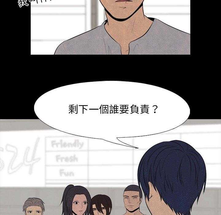 第53话 追杀老大12