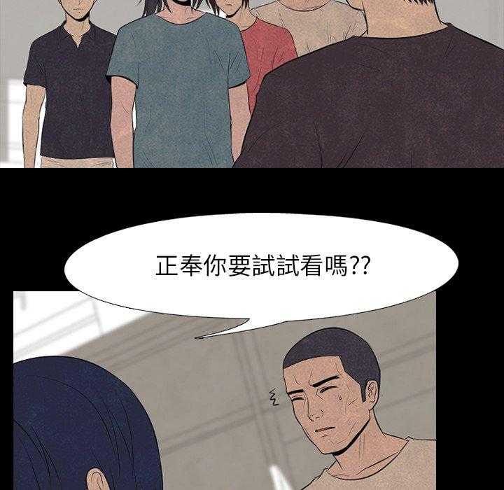 第53话 追杀老大13