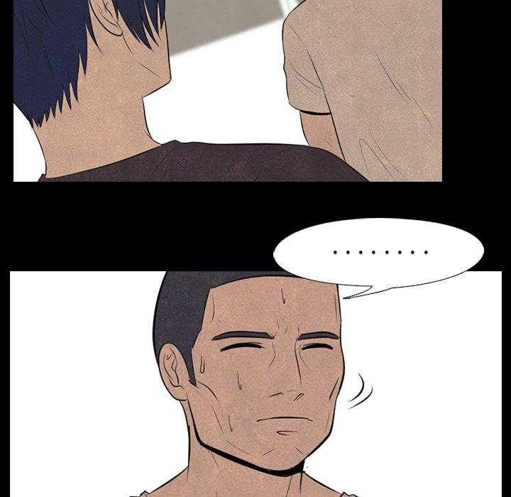 第53话 追杀老大14