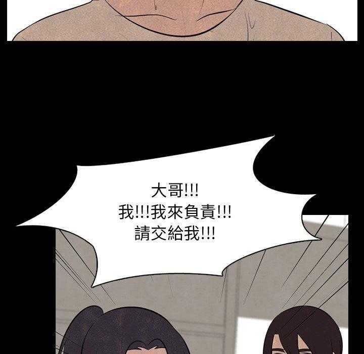 第53话 追杀老大15