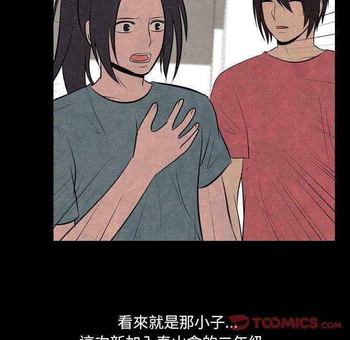 第53话 追杀老大16