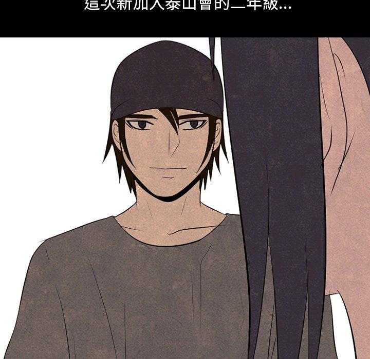 第53话 追杀老大17