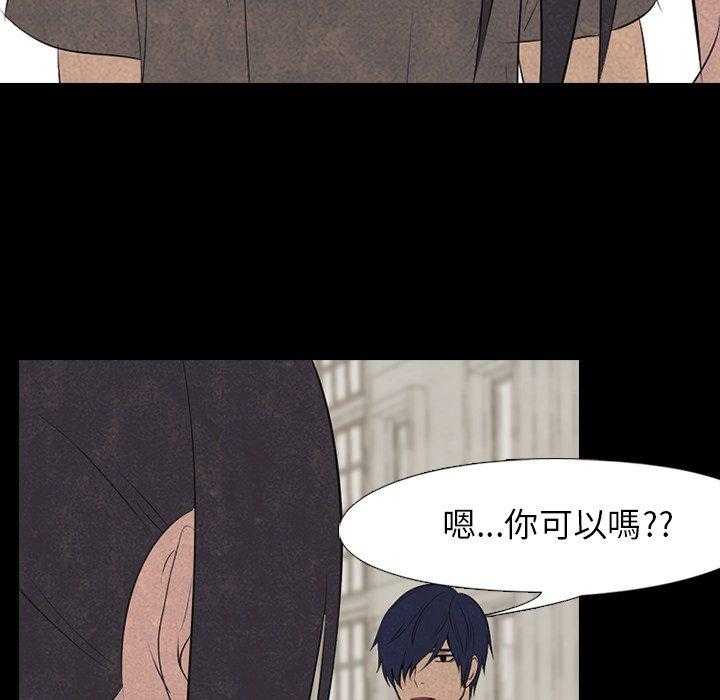 第53话 追杀老大18