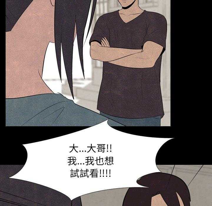 第53话 追杀老大19