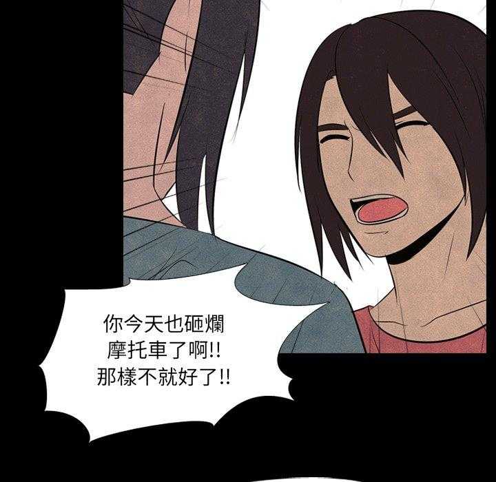 第53话 追杀老大22