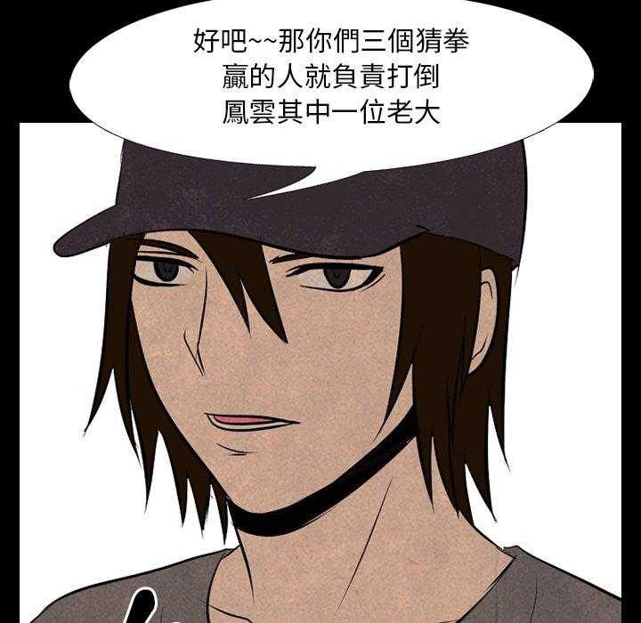 第53话 追杀老大26