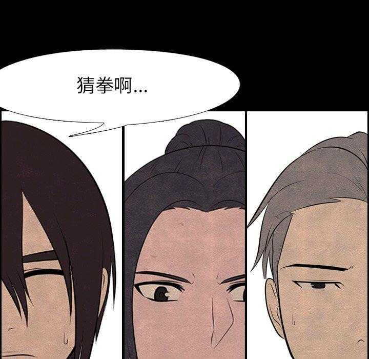 第53话 追杀老大28