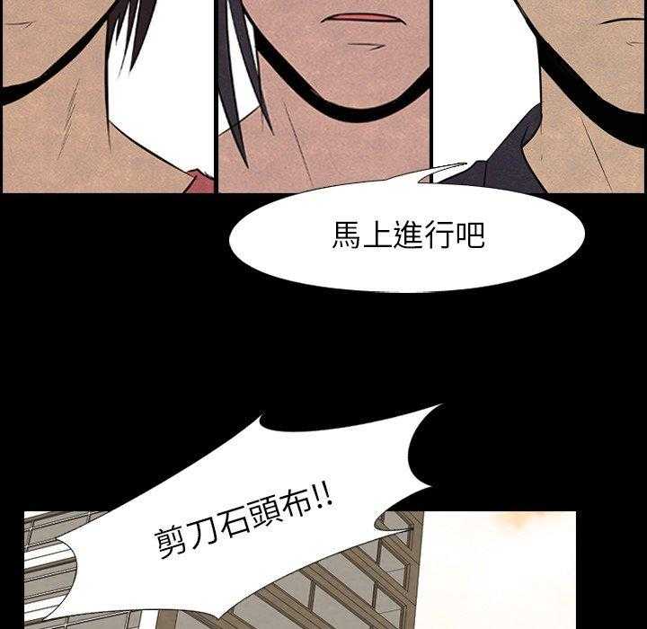 第53话 追杀老大29