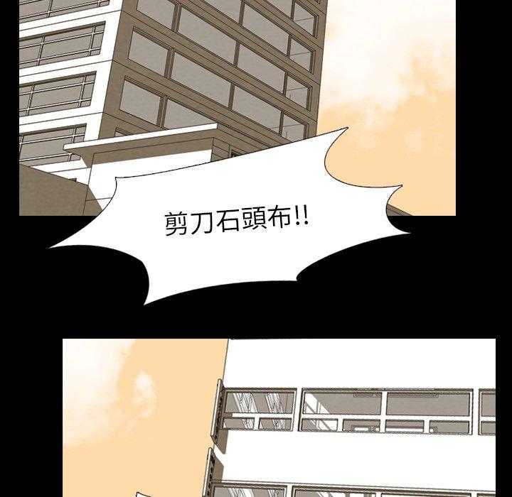 第53话 追杀老大30