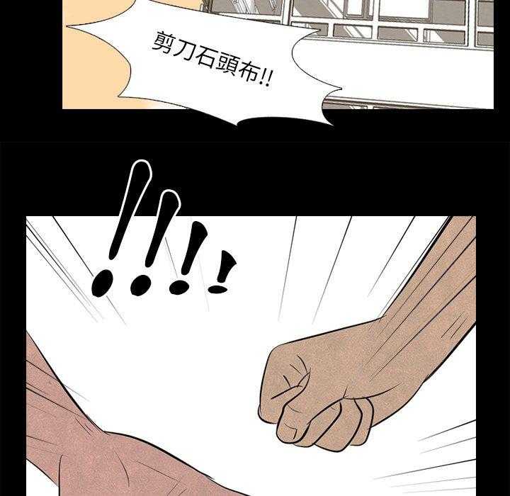 第53话 追杀老大31