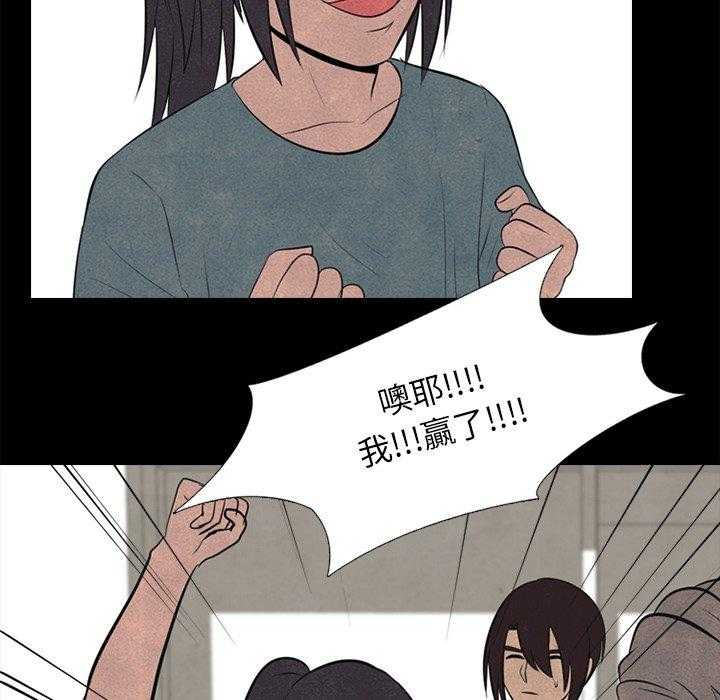 第53话 追杀老大34