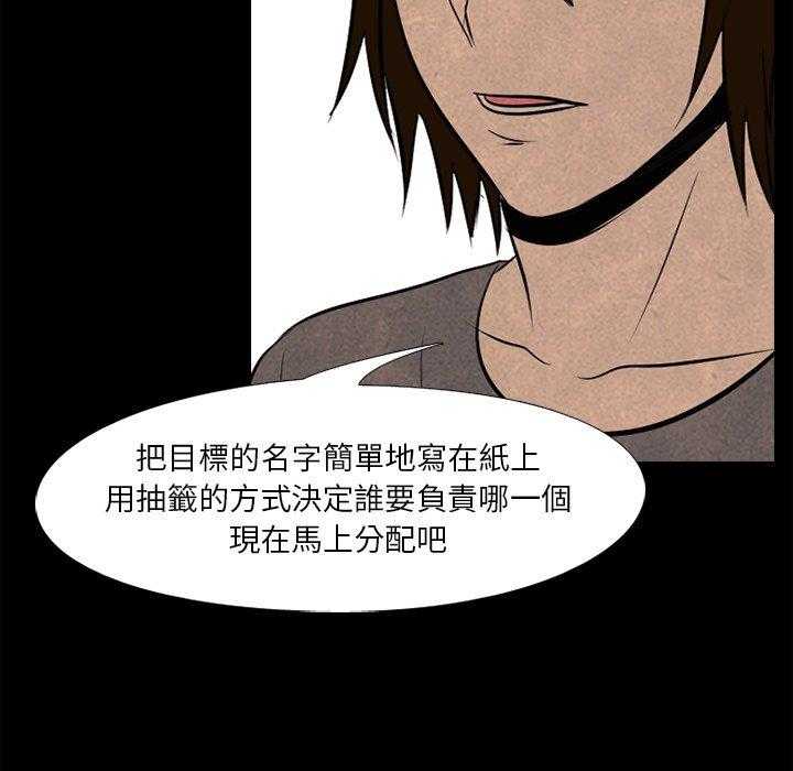第53话 追杀老大38