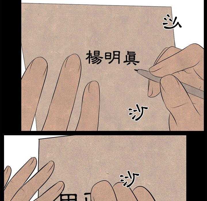 第53话 追杀老大41