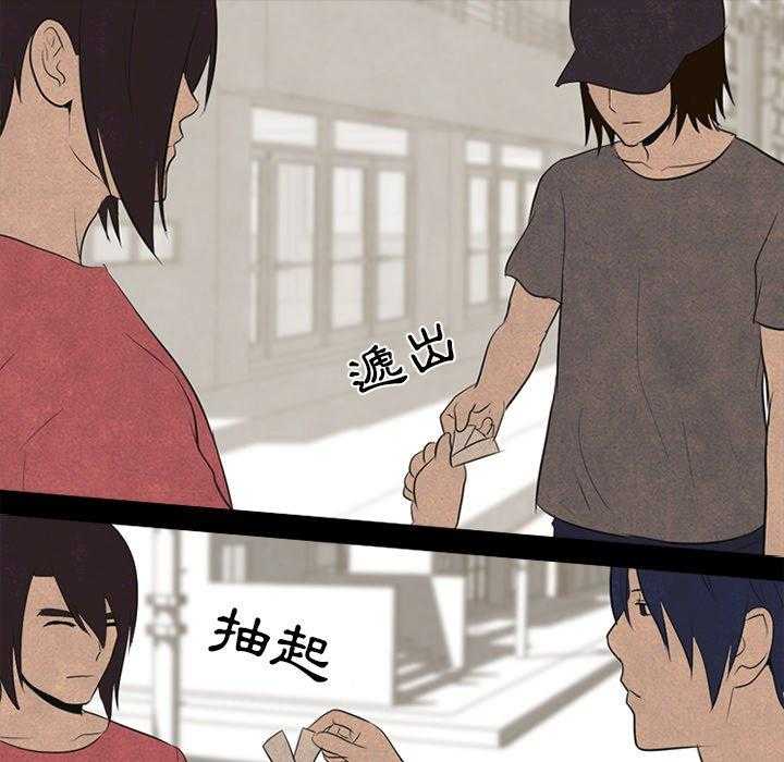 第53话 追杀老大43