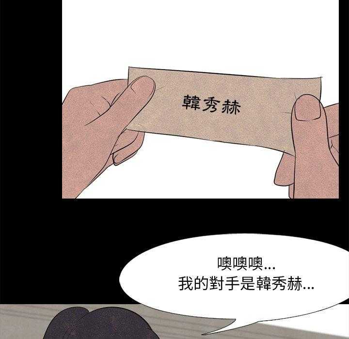 第53话 追杀老大48