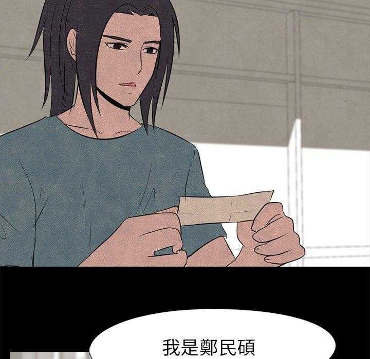 第53话 追杀老大49