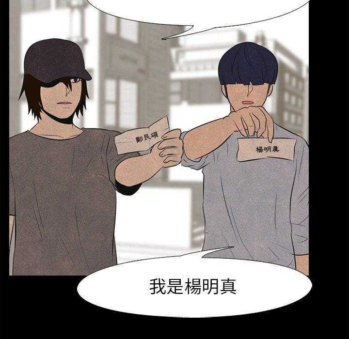 第53话 追杀老大50
