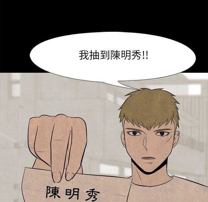 第53话 追杀老大51