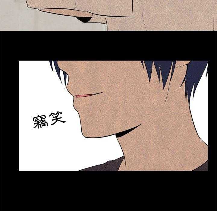 第53话 追杀老大52