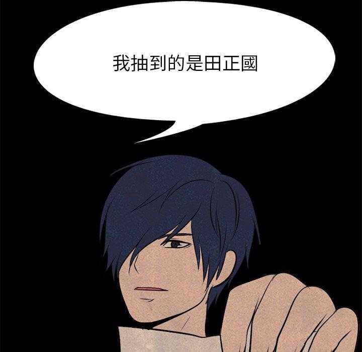 第53话 追杀老大53