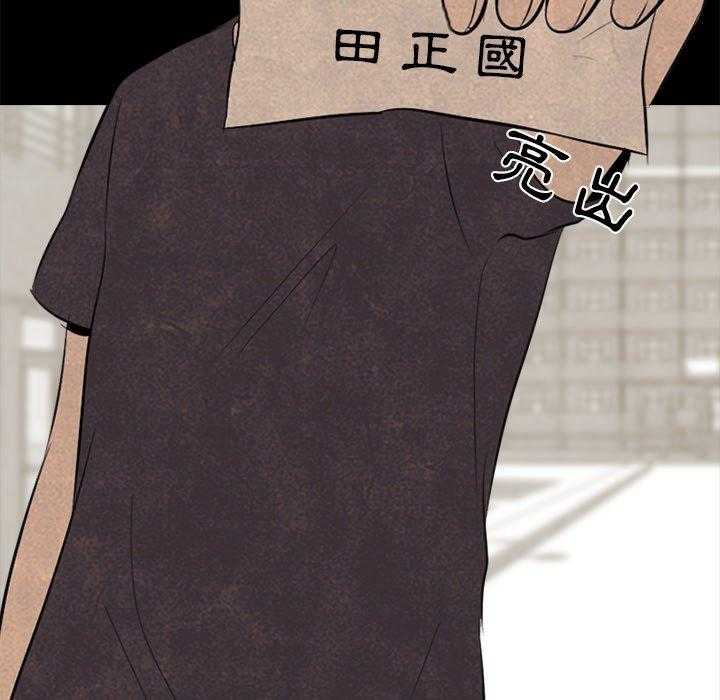 第53话 追杀老大54