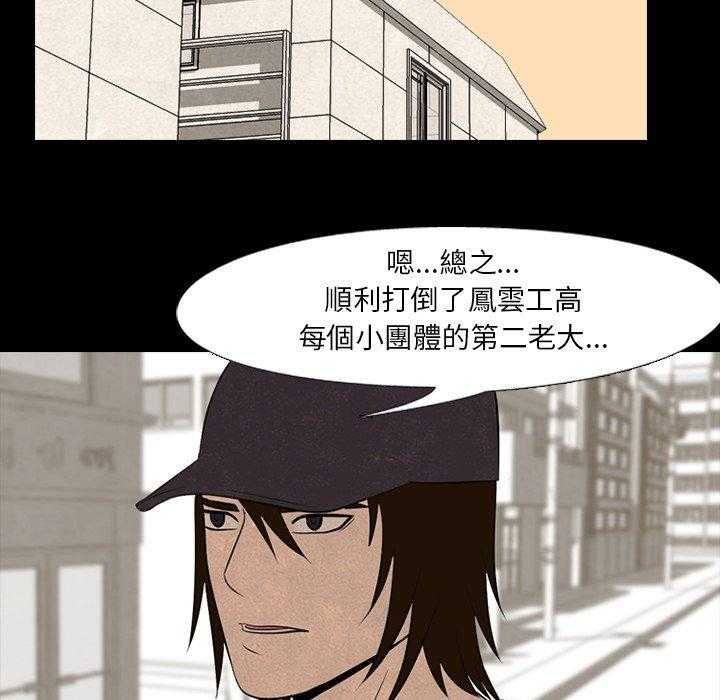 第53话 追杀老大6