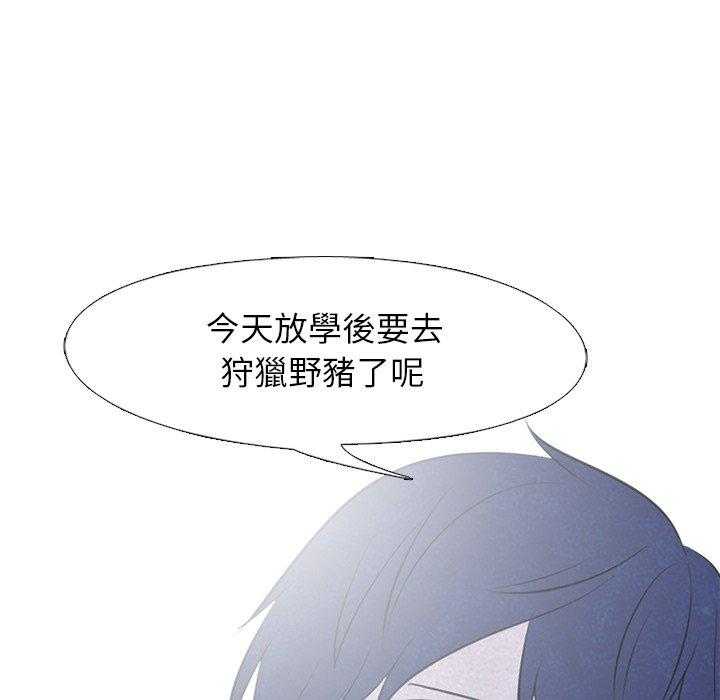 第53话 追杀老大64