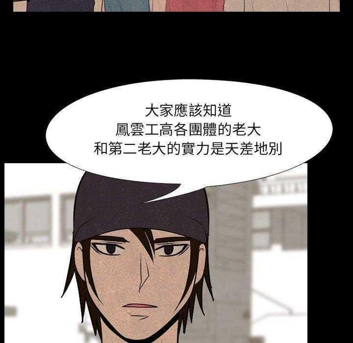 第53话 追杀老大8