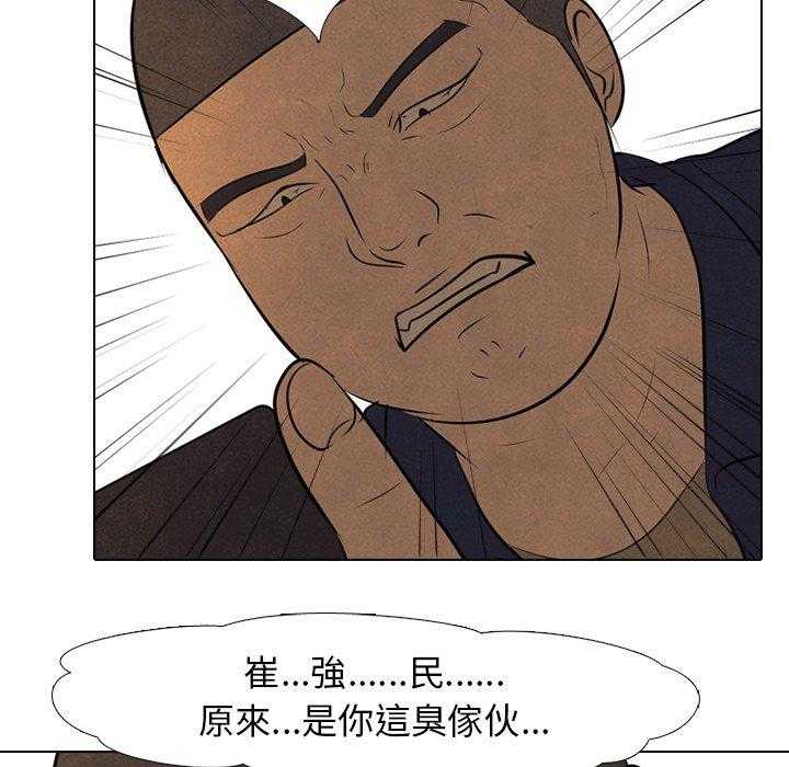 第52话 一触即发11