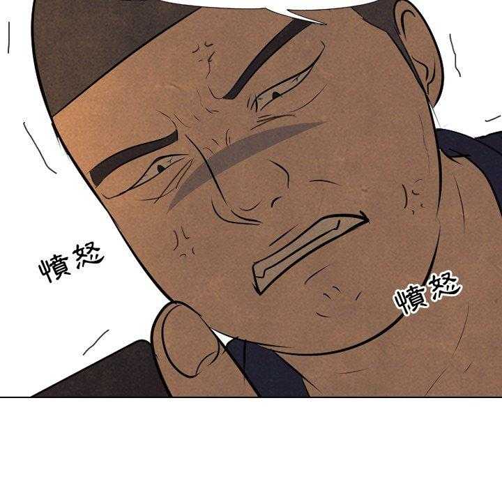 第52话 一触即发12