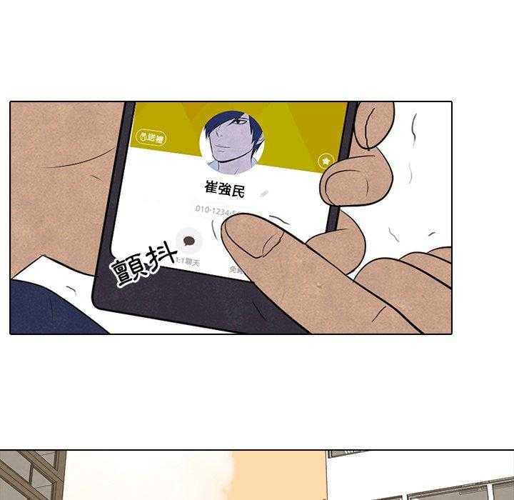 第52话 一触即发13