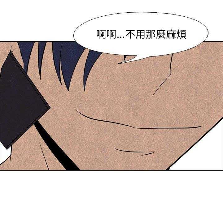 第52话 一触即发18