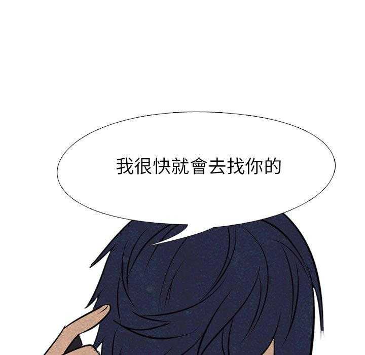 第52话 一触即发19
